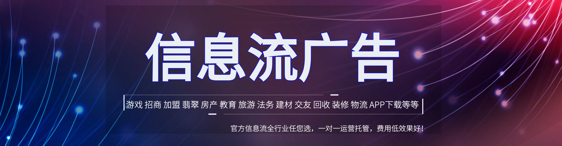 临沂百度充值高返点