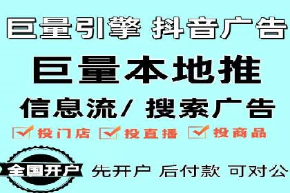 行业巨头的SEM优化之路：成功背后的秘密